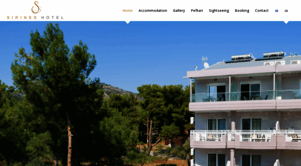 sirines-hotel.gr