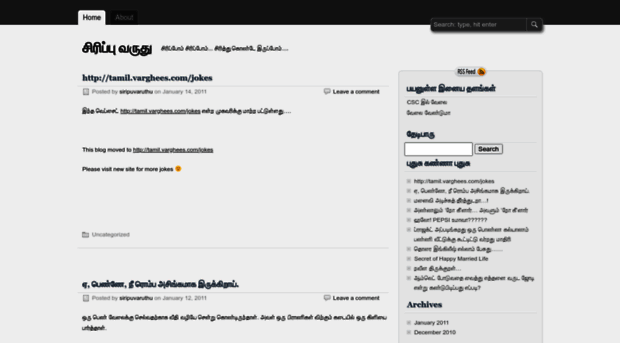 siripuvaruthu.wordpress.com