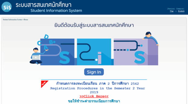 sis-hatyai1.psu.ac.th