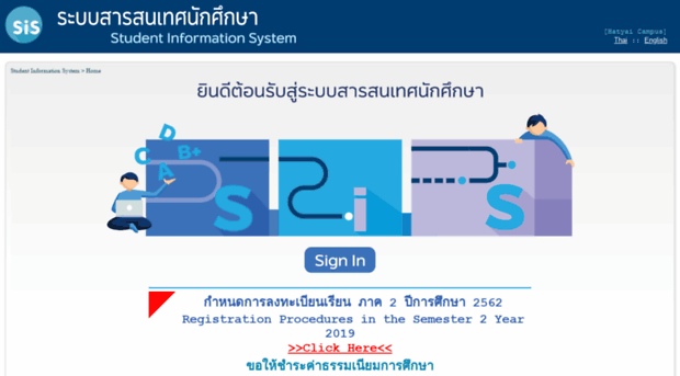 sis-hatyai4.psu.ac.th