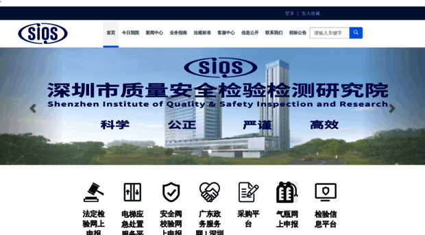 sise.org.cn