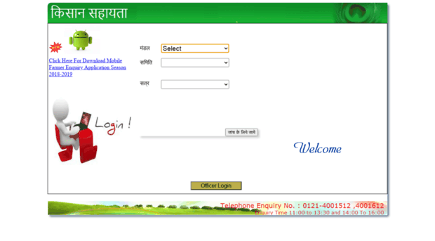 sisl-india.in