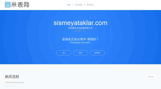 sismeyataklar.com