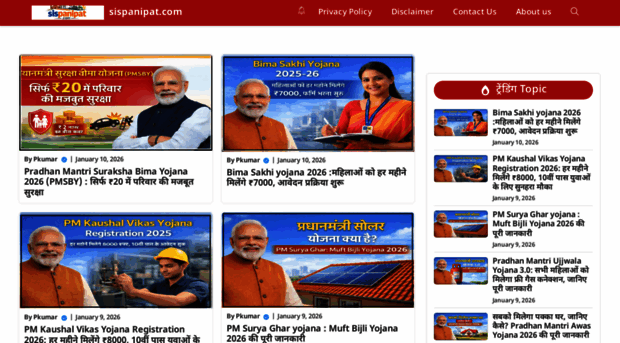 sispanipat.com