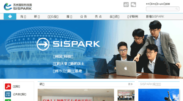 sispark.com.cn