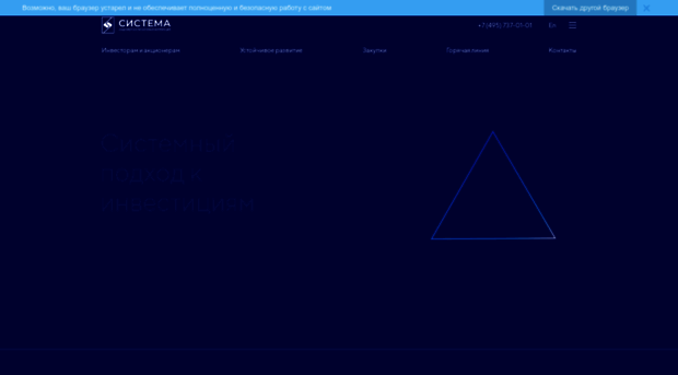 sistema.ru