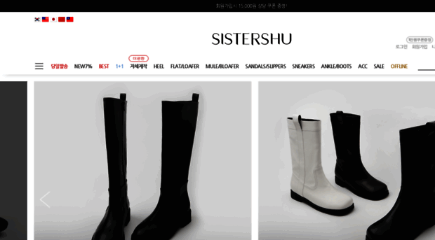 sistershu.com