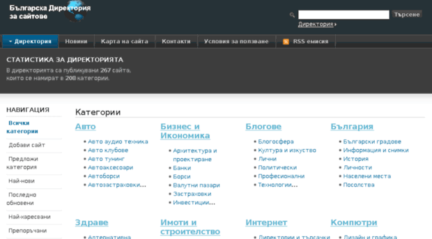 site-directory.eu