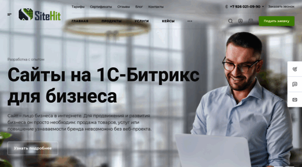 site-hit.ru