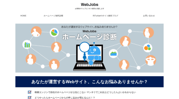 site-kaiseki.com
