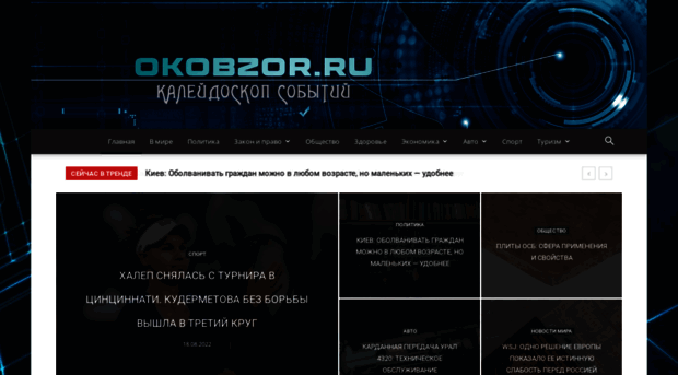 site-made.ru