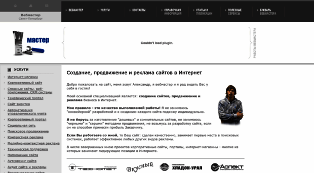site-piter.ru