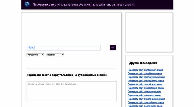 [PUNIQRANDLINE-(au-dating-names.txt) 58 Онлайн перевод с русского на португальский [PUNIQRANDLINE-(au-dating-names.txt) 29