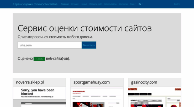 site-sell.ru