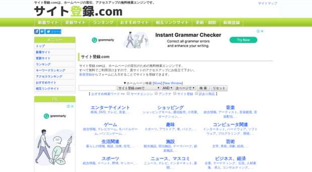 site-toroku.com