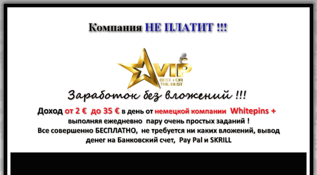 site.mega-income.ru