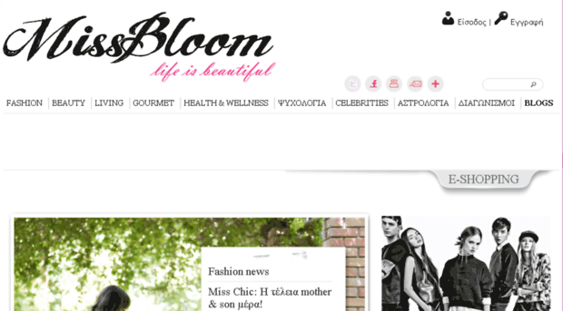 site.missbloom.gr