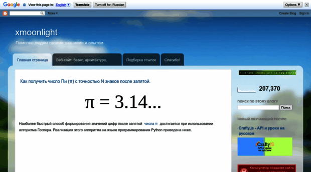 sitecoder.blogspot.com