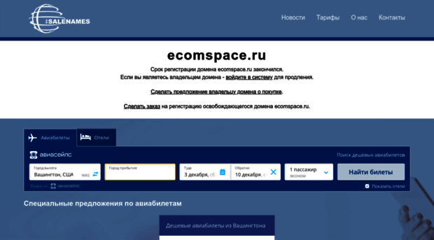 sitecreation.ecomspace.ru
