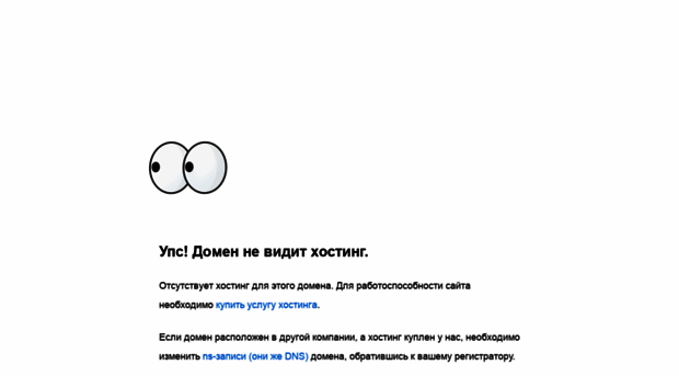 sitedostup.ru
