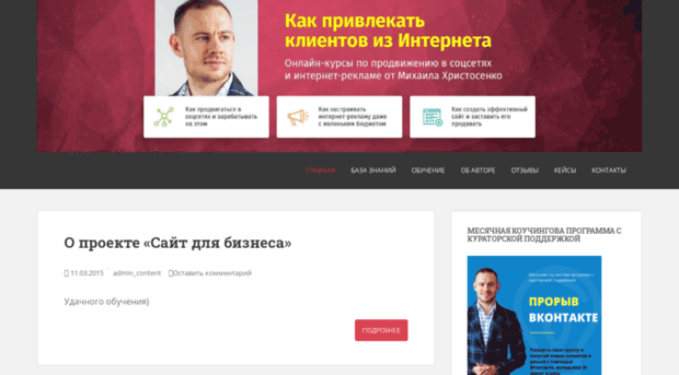 siteforbiz.ru