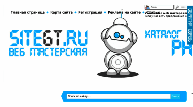 sitegt.ru