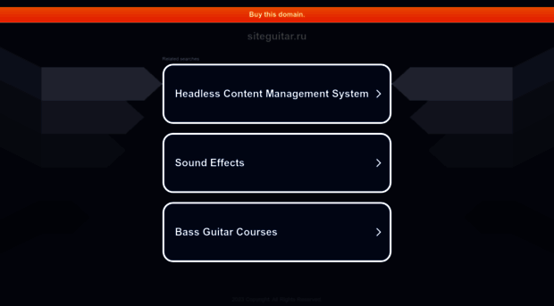 siteguitar.ru