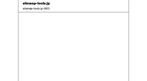 sitemap-tools.jp
