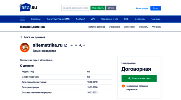 sitemap.sitemetrika.ru