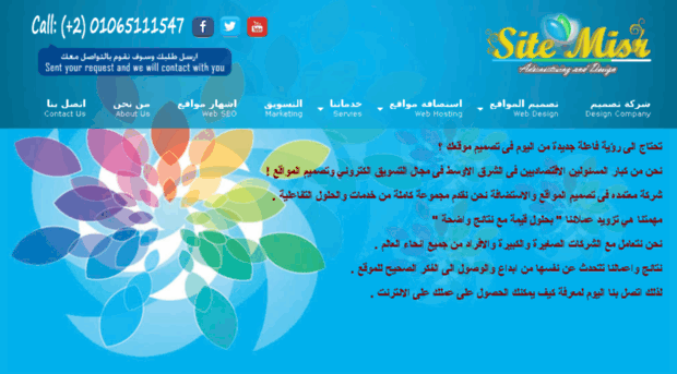 sitemisr.com