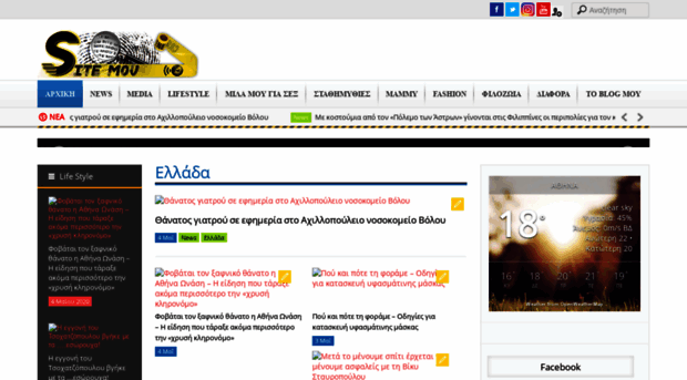 sitemou.com