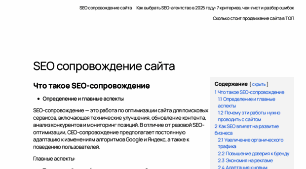 sitent.ru