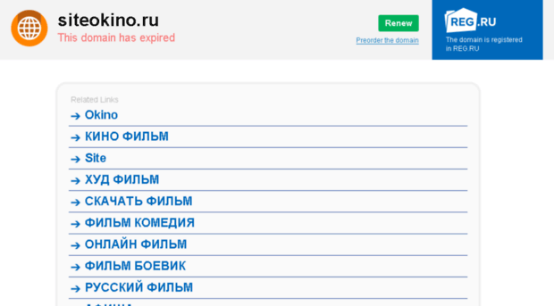 siteokino.ru