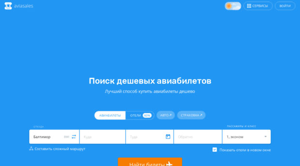 sitepa.ru