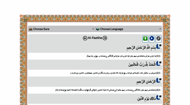 sitequran.com