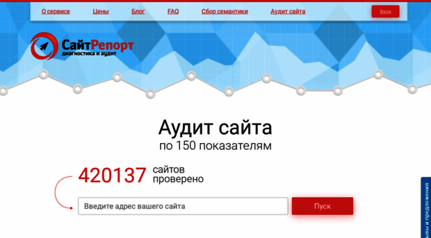 sitereport.ru