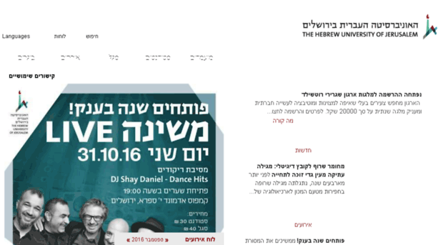 sites.huji.ac.il