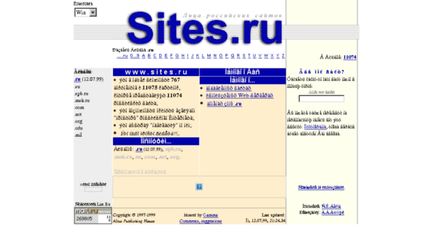 sites.ru