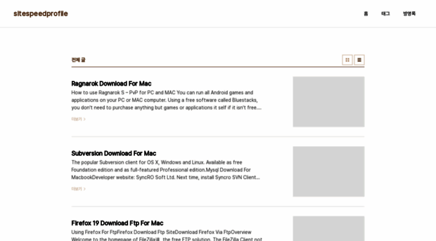 sitespeedprofile.tistory.com