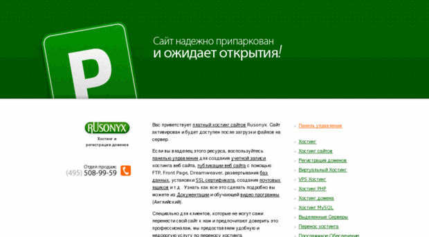 sitetest-web.ru