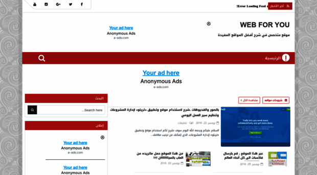 siteweb4u.blogspot.com