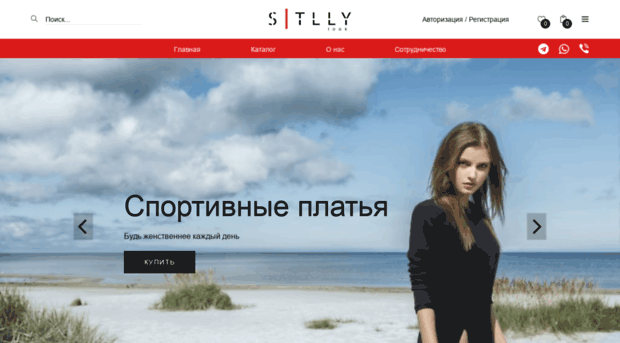 sitlly.com