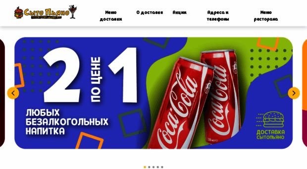 sito-piano.ru