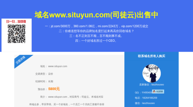 situyun.com