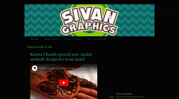 sivangraphics.blogspot.com