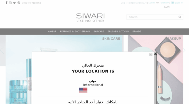 siwari.com