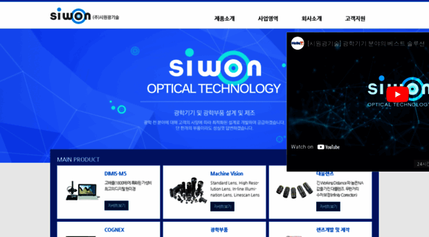 siwon.co.kr