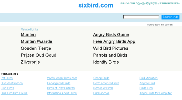 sixbird.com