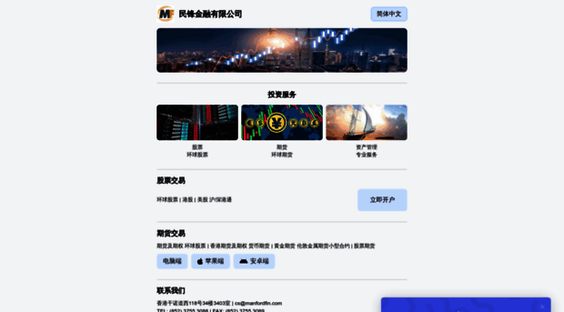 sixsir.com