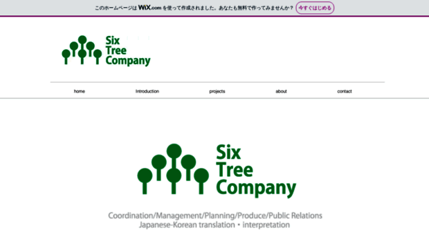sixtreecompany.com